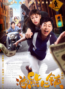 雷电将军的俘虏生活